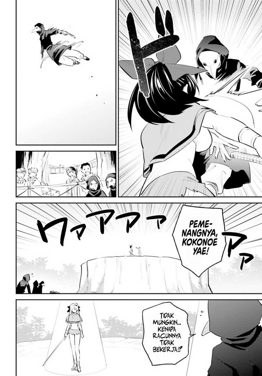 Isekai wa Smartphone to Tomo ni chapter 86 halaman 13