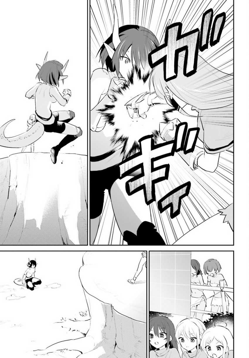 Isekai wa Smartphone to Tomo ni chapter 86 halaman 8