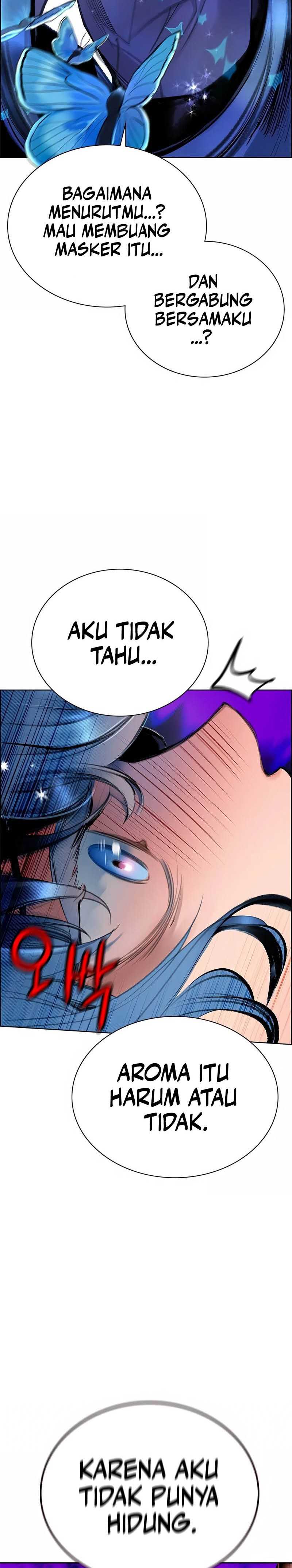 Jungle Juice chapter 95 halaman 22