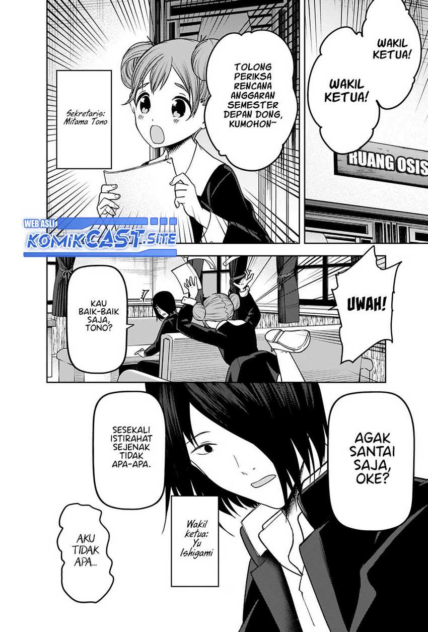 Kaguya-sama wa Kokurasetai: Tensai-tachi no Renai Zunousen chapter 278 halaman 6