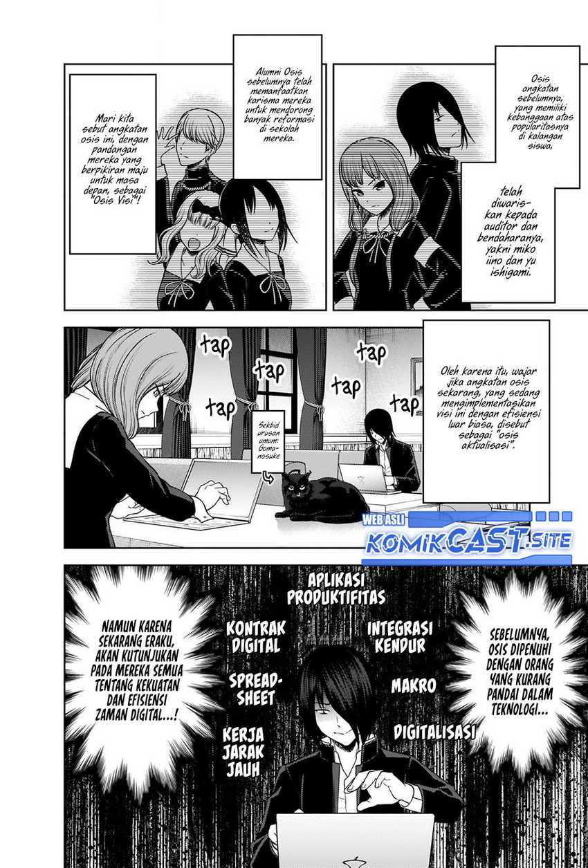 Kaguya-sama wa Kokurasetai: Tensai-tachi no Renai Zunousen chapter 278 halaman 8