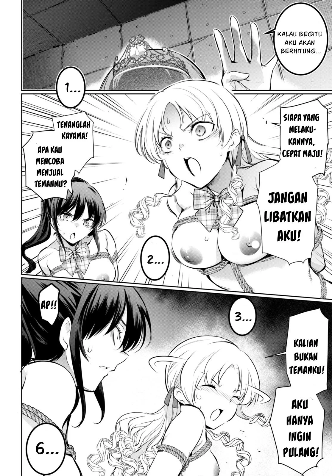 Kankin Ou chapter 17 halaman 15