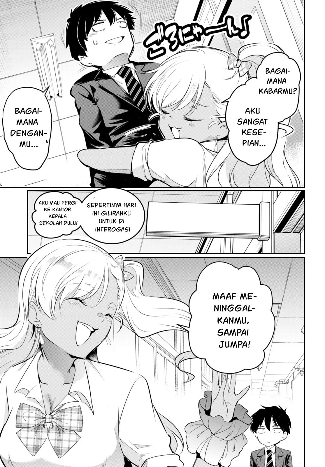 Kankin Ou chapter 17 halaman 44