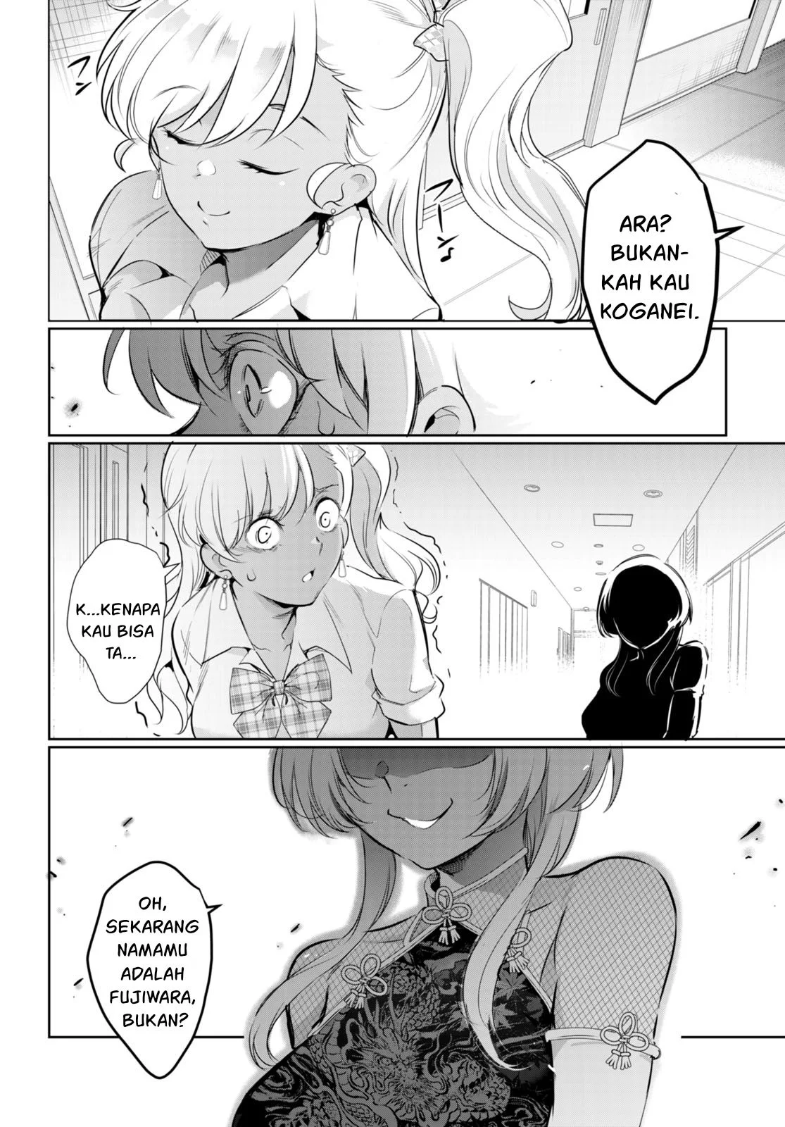 Kankin Ou chapter 17 halaman 45