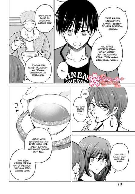 Kanojo ga Senpai ni NTR-reta node, Senpai no Kanojo wo NTR-masu chapter 6 halaman 15