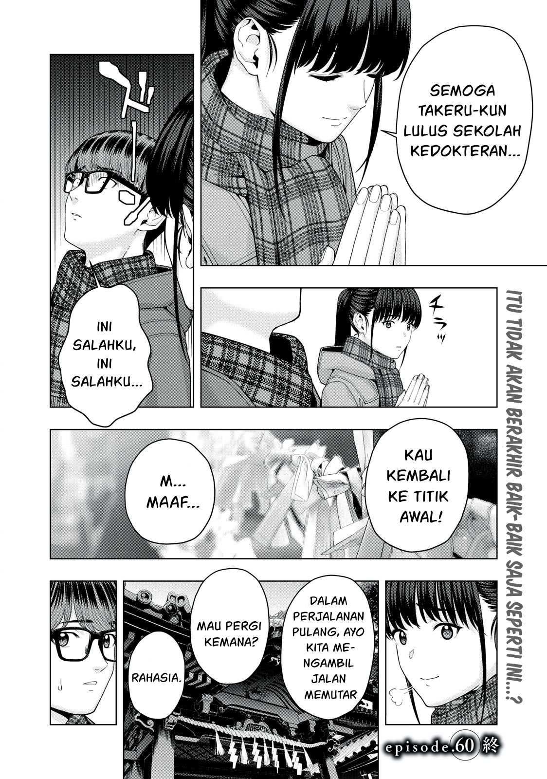 Kanojo no Tomodachi chapter 60 halaman 9