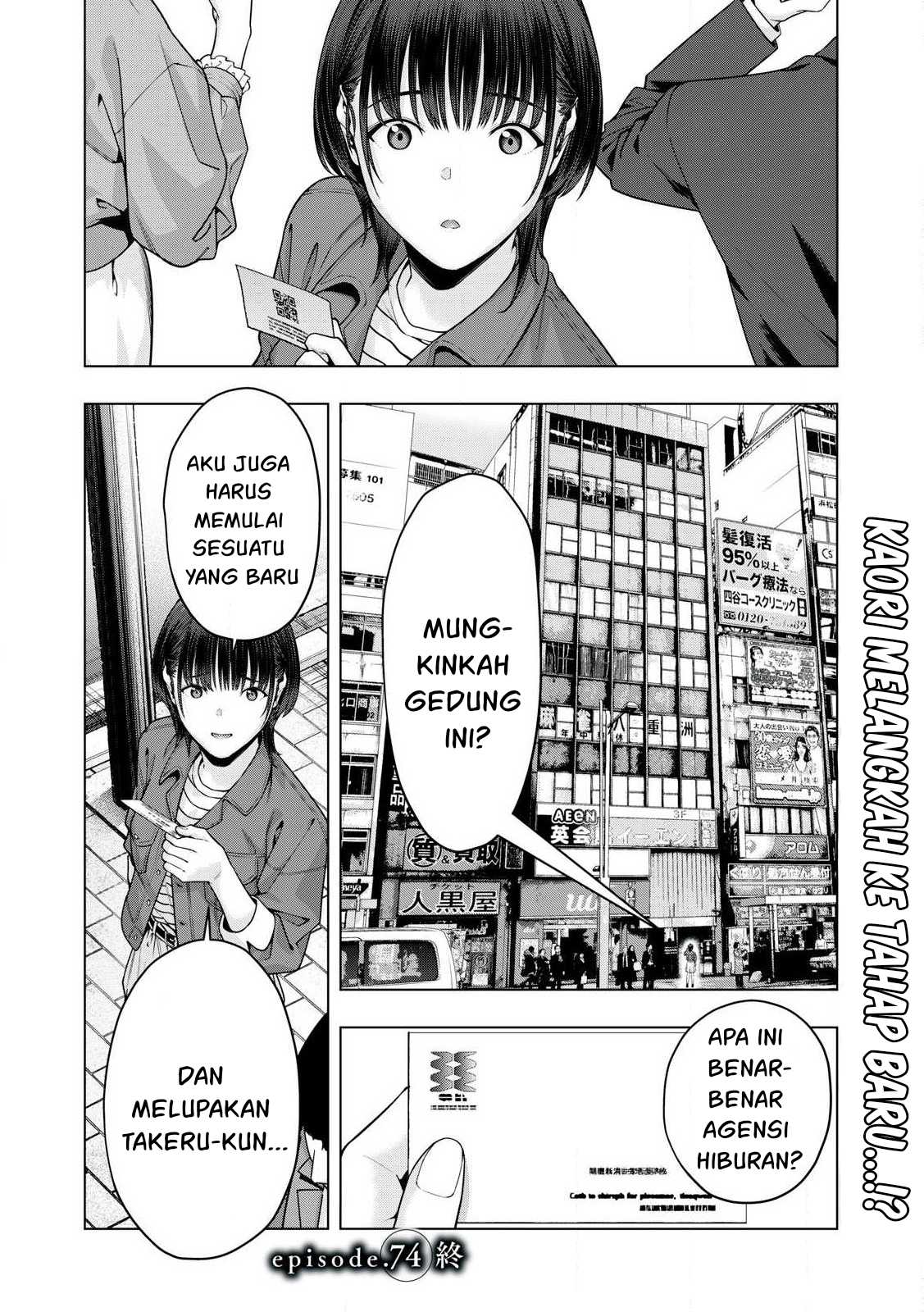 Kanojo no Tomodachi chapter 74 halaman 9