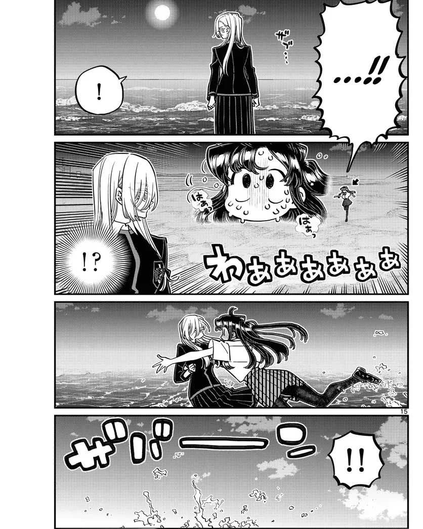 Komi-san wa Komyushou Desu chapter 388 halaman 15