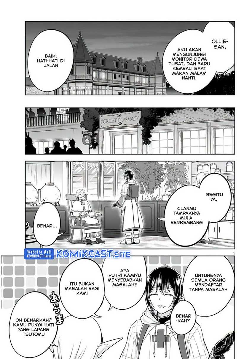Live Dungeon! chapter 53 halaman 10