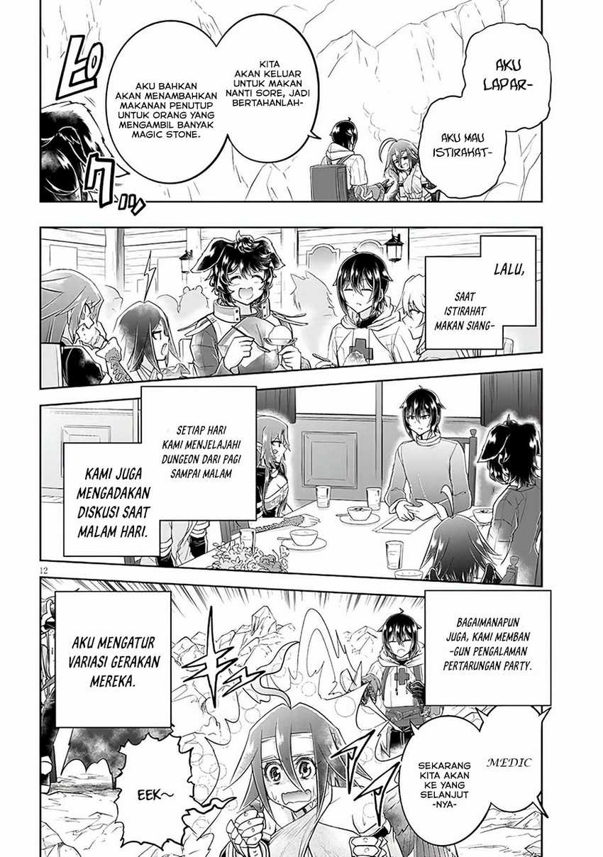 Live Dungeon! chapter 54 halaman 13