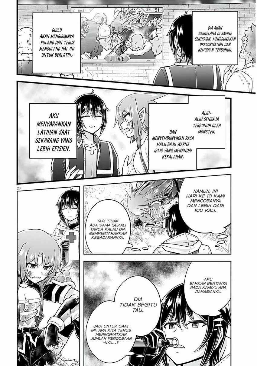 Live Dungeon! chapter 54 halaman 21