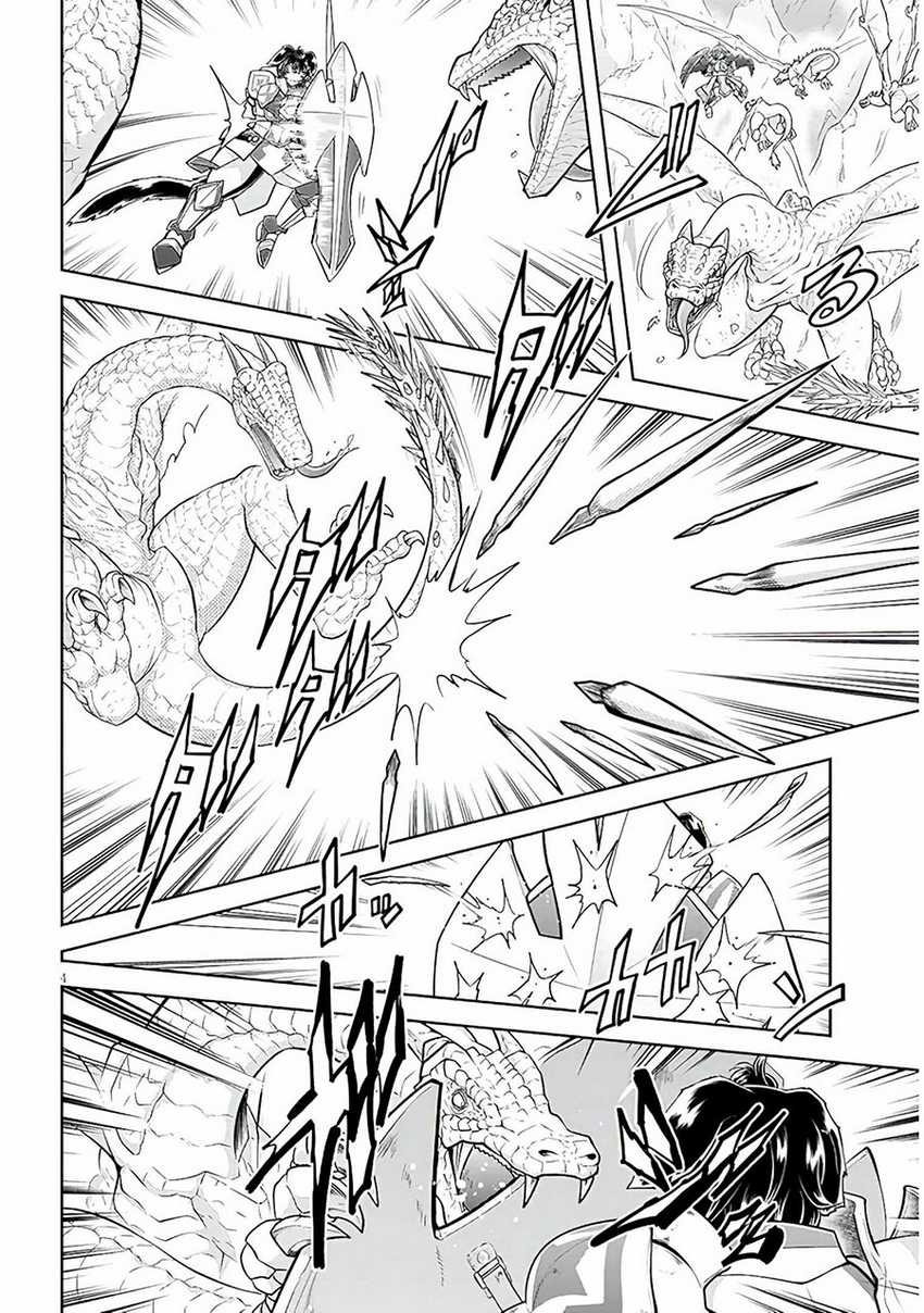 Live Dungeon! chapter 54 halaman 5