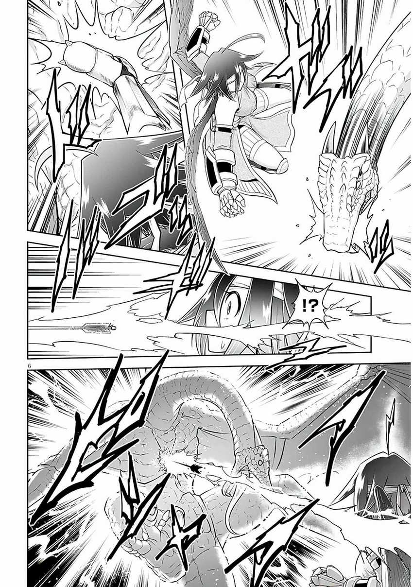 Live Dungeon! chapter 54 halaman 7
