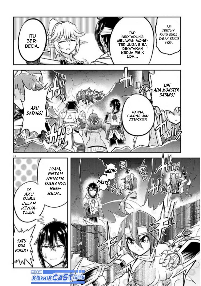 Live Dungeon! chapter 61 halaman 15