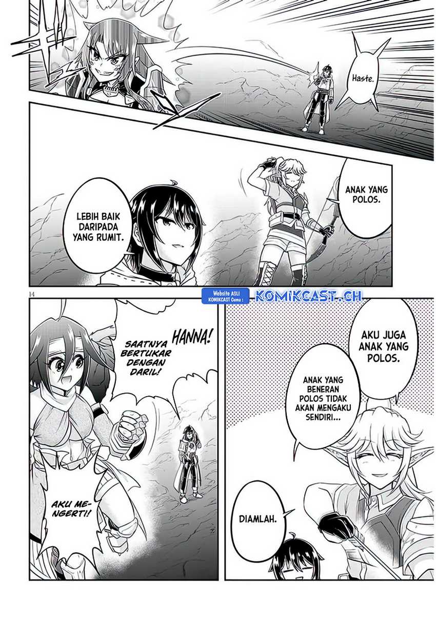 Live Dungeon! chapter 62 halaman 15