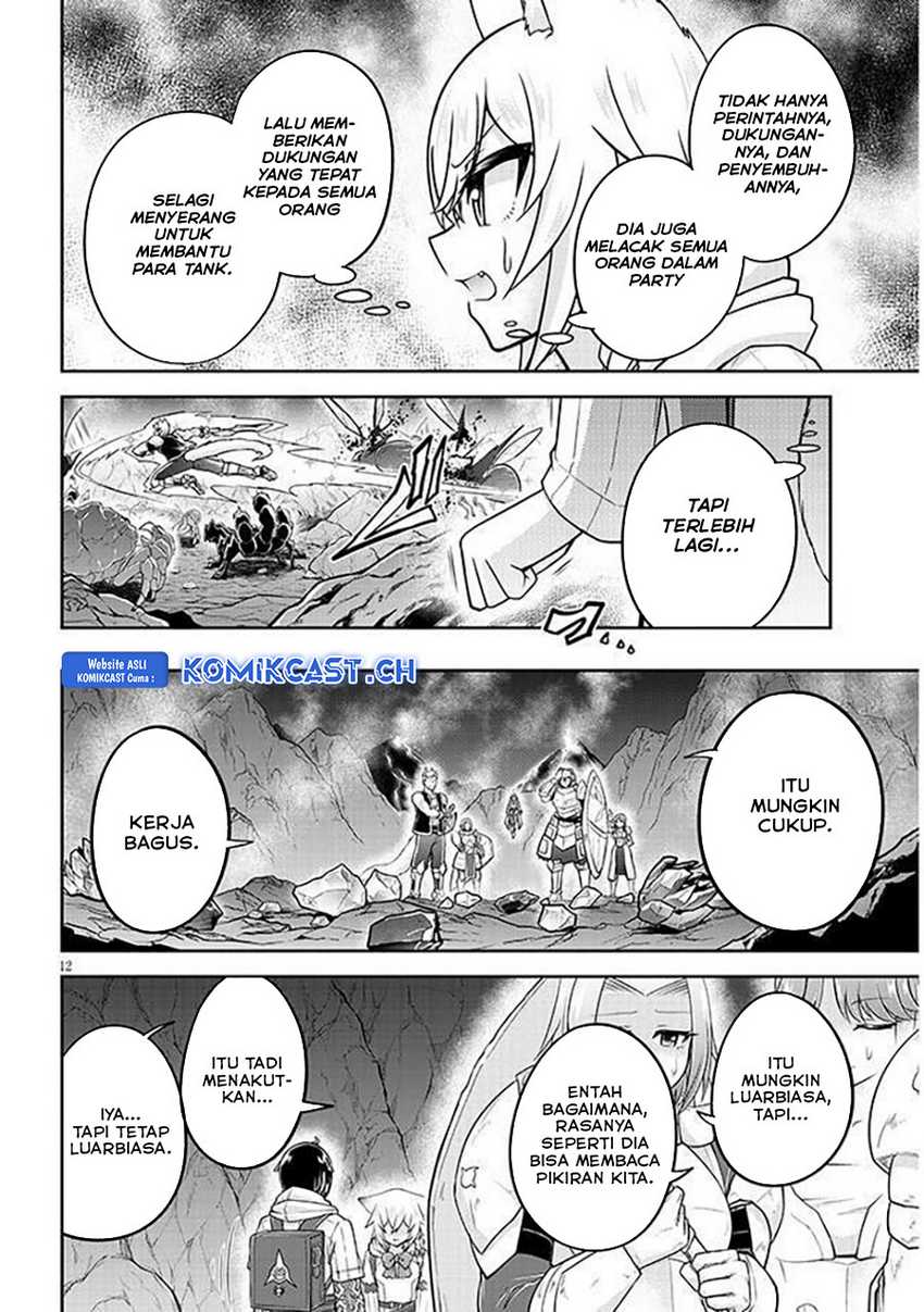 Live Dungeon! chapter 64 halaman 13