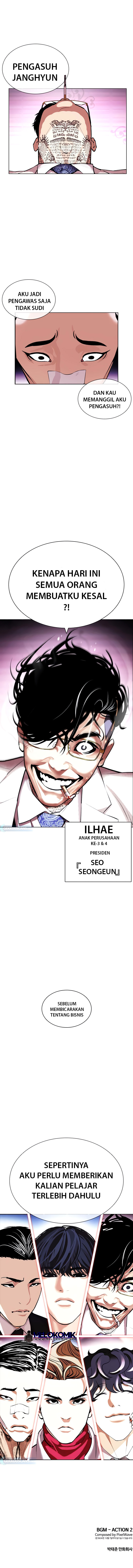 Lookism chapter 404 halaman 16