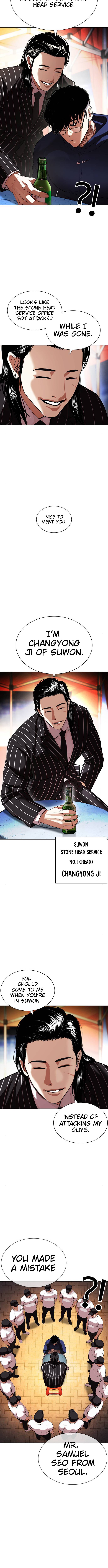 Lookism chapter 407 halaman 5