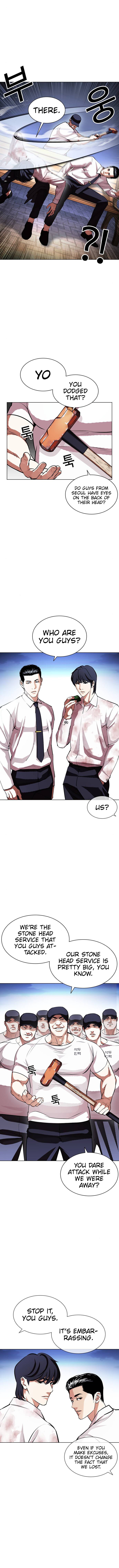 Lookism chapter 407 halaman 7