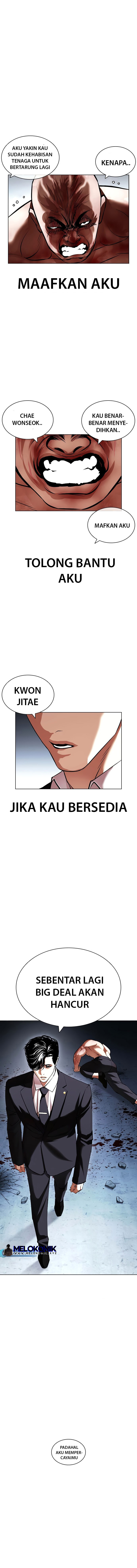 Lookism chapter 420 halaman 12