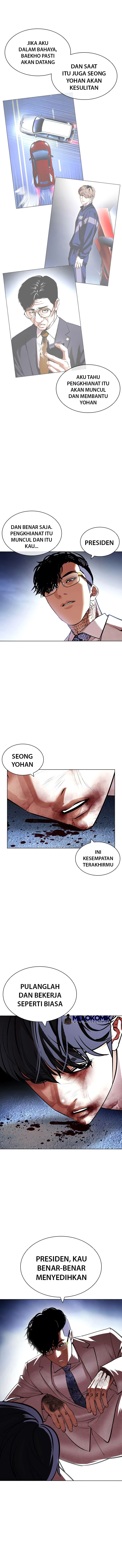 Lookism chapter 420 halaman 14
