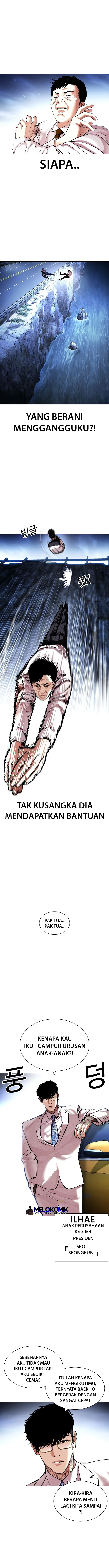 Lookism chapter 420 halaman 5