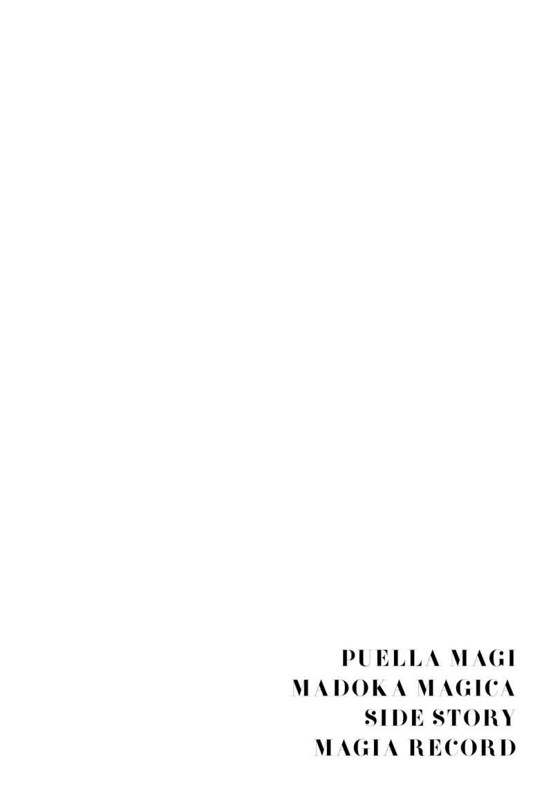 Magia Record: Mahou Shoujo Madoka☆Magica Gaiden chapter 37 halaman 20