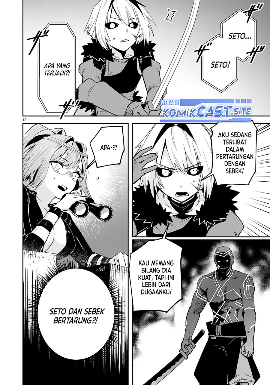 Maken Tsukai no Moto Shounen Hei wa, Moto Teki Kanbu no Onee-san to Issho ni Ikitai chapter 21 halaman 14