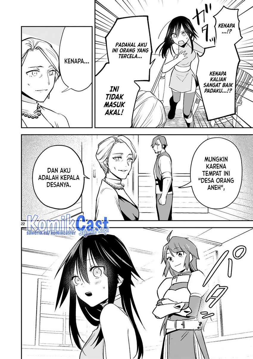 Maken Tsukai no Moto Shounen Hei wa, Moto Teki Kanbu no Onee-san to Issho ni Ikitai chapter 24 halaman 23