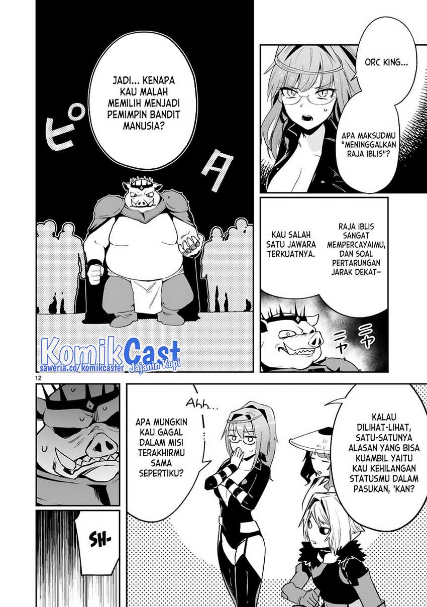 Maken Tsukai no Moto Shounen Hei wa, Moto Teki Kanbu no Onee-san to Issho ni Ikitai chapter 25 halaman 13
