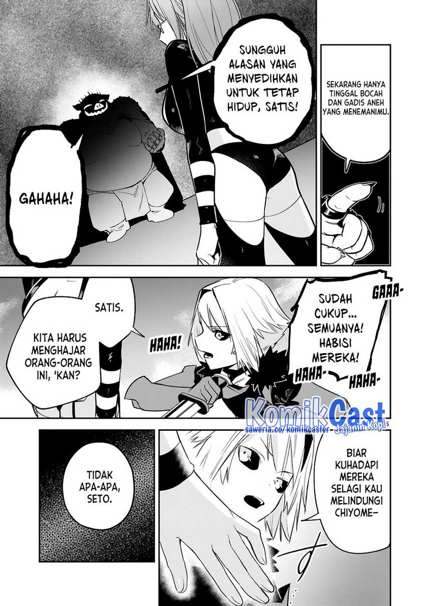 Maken Tsukai no Moto Shounen Hei wa, Moto Teki Kanbu no Onee-san to Issho ni Ikitai chapter 25 halaman 16