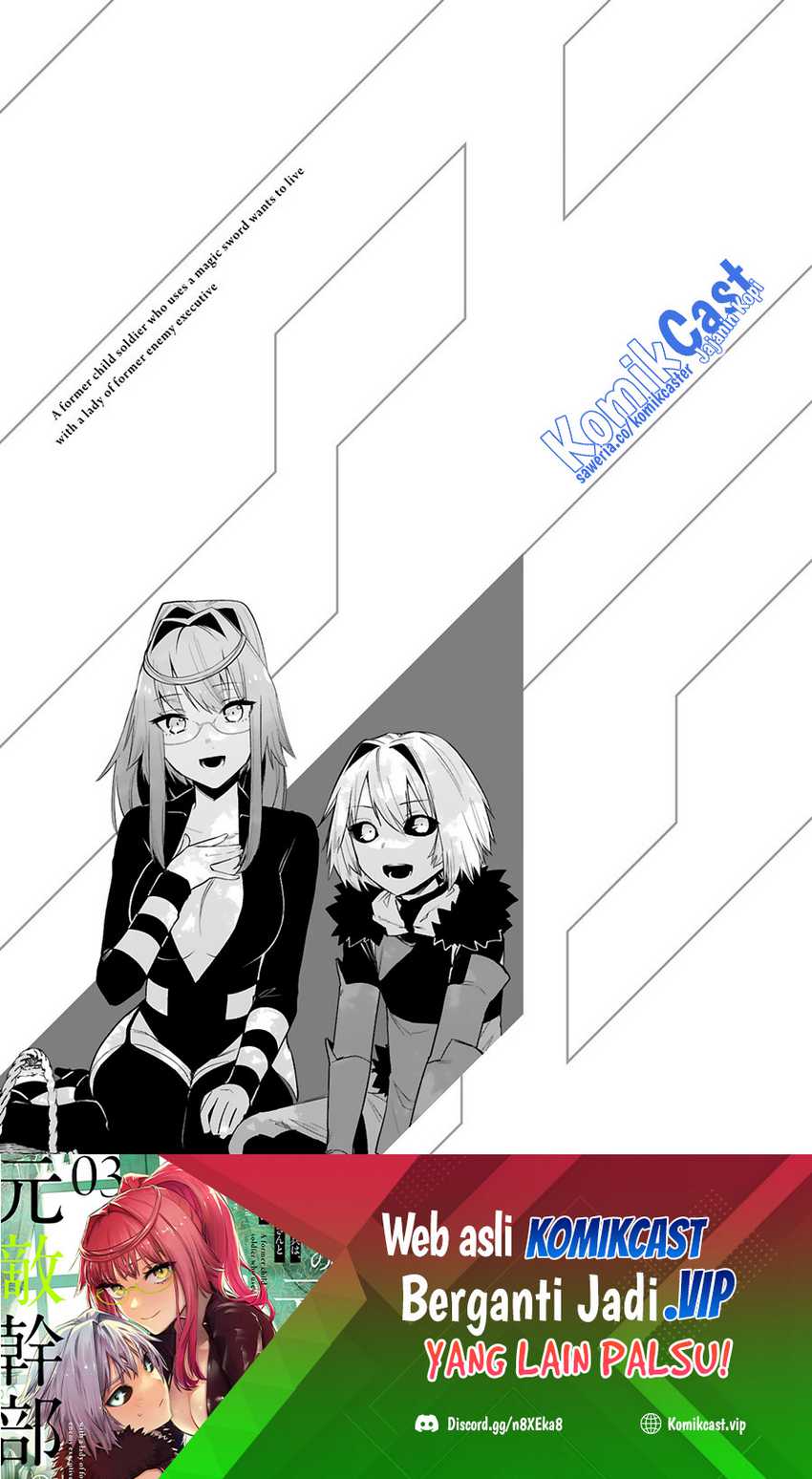 Maken Tsukai no Moto Shounen Hei wa, Moto Teki Kanbu no Onee-san to Issho ni Ikitai chapter 25 halaman 22
