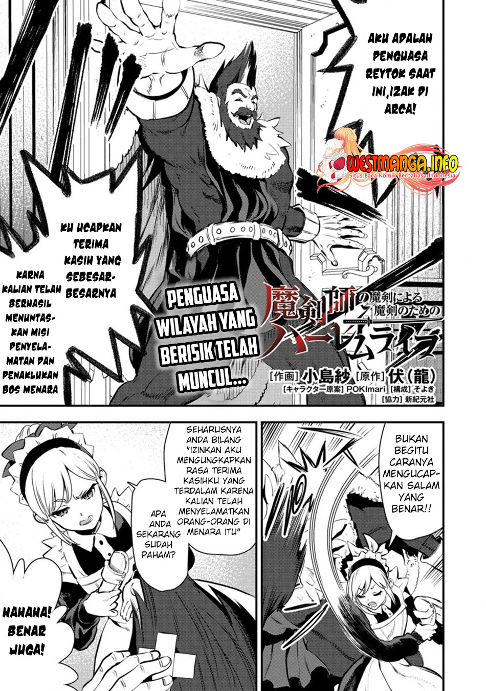 Makenshi no Maken Niyoru Maken no Tame no Harem Life chapter 21 halaman 4