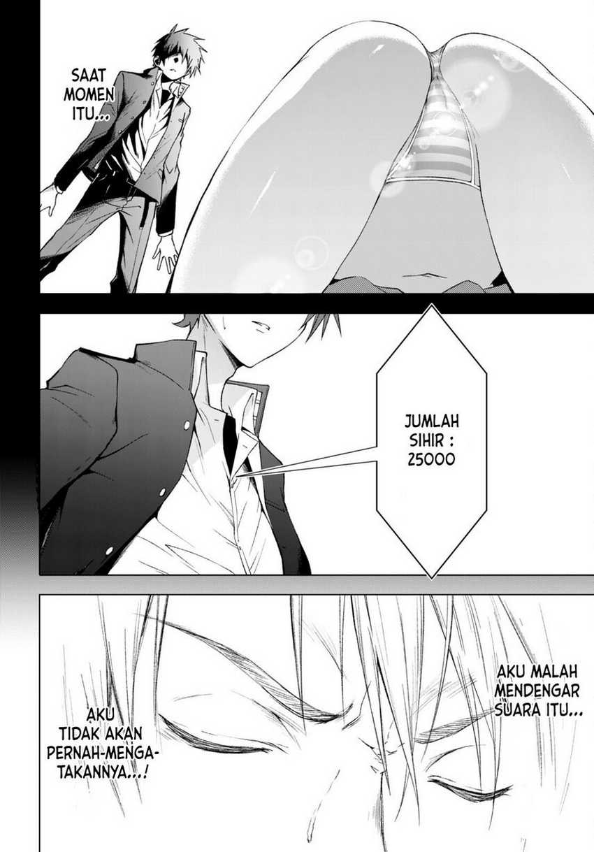 Maou Gakuen no Hangyakusha chapter 26 halaman 25