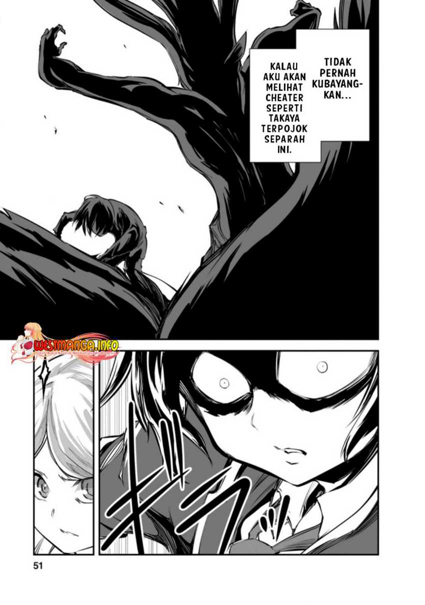 Monster no Goshujin-sama chapter 47.2 halaman 11