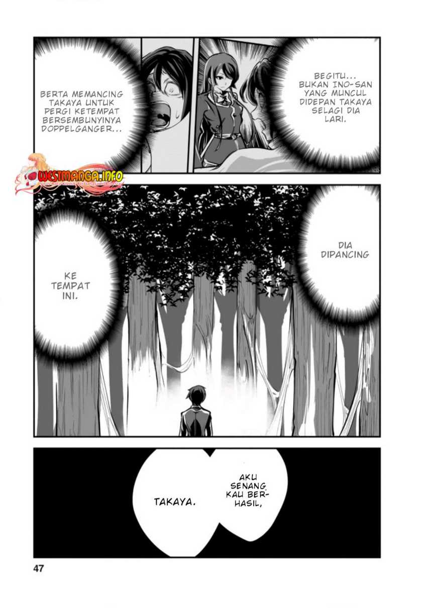 Monster no Goshujin-sama chapter 47.2 halaman 7