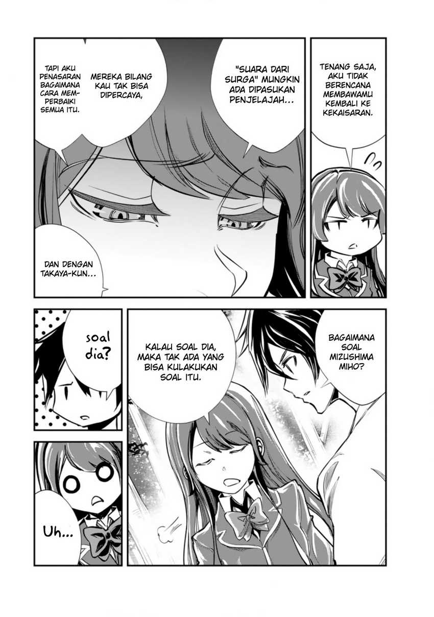 Monster no Goshujin-sama chapter 53 halaman 8