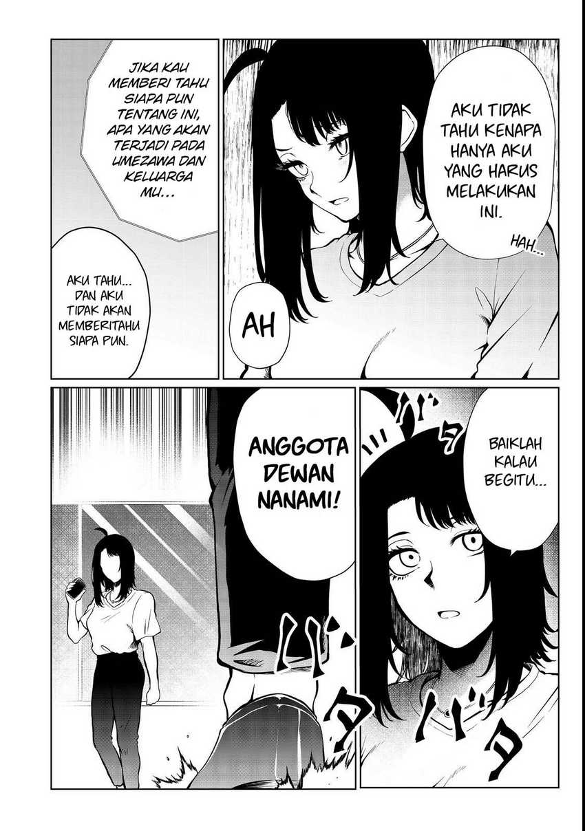 Mujintou De Elf to Kyoudou Seikatsu chapter 32 halaman 23