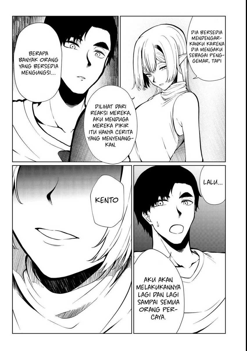 Mujintou De Elf to Kyoudou Seikatsu chapter 33 halaman 12