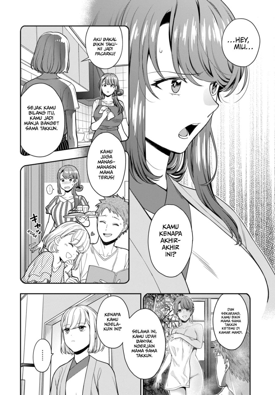 Musume Janakute, Watashi (Mama) ga Suki Nano!? chapter 18 halaman 13