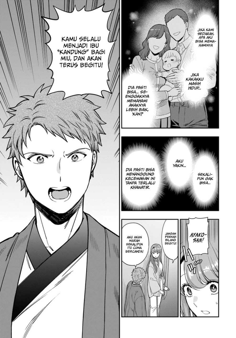 Musume Janakute, Watashi (Mama) ga Suki Nano!? chapter 18 halaman 26