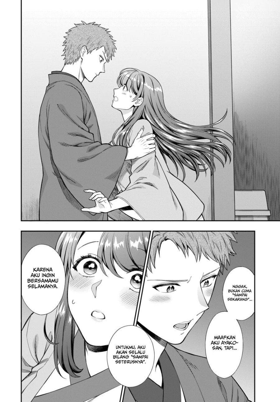 Musume Janakute, Watashi (Mama) ga Suki Nano!? chapter 18 halaman 29