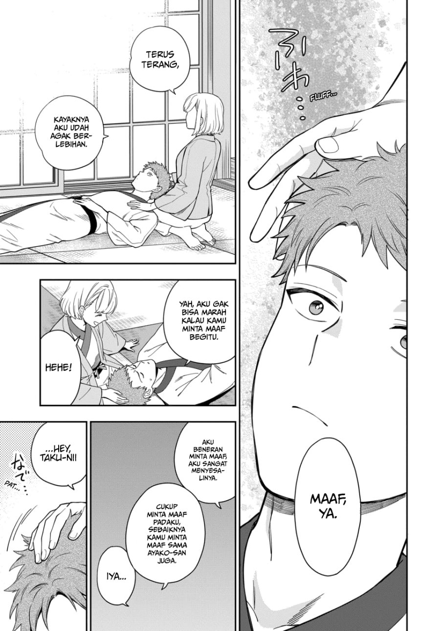 Musume Janakute, Watashi (Mama) ga Suki Nano!? chapter 18 halaman 6