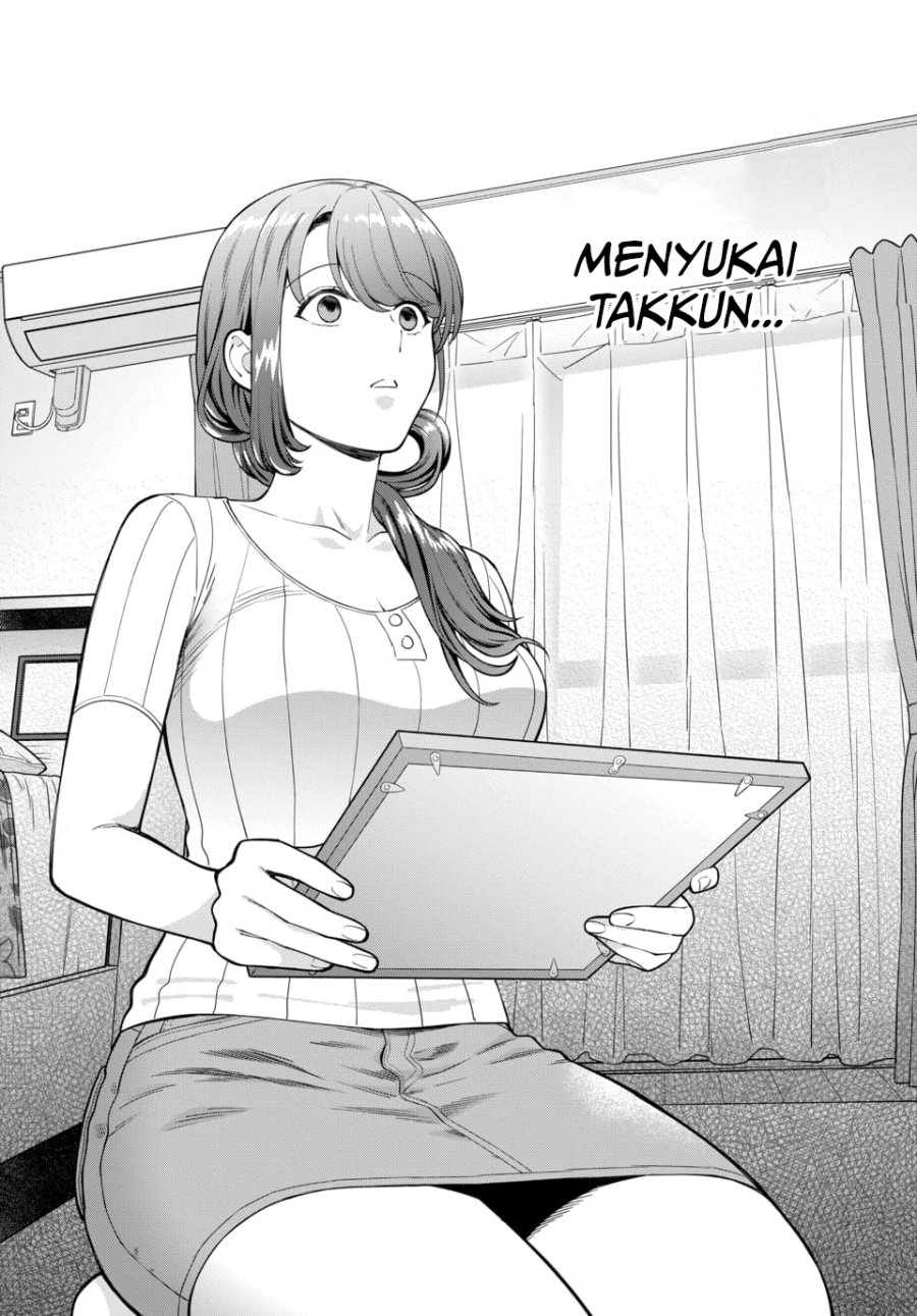 Musume Janakute, Watashi (Mama) ga Suki Nano!? chapter 19 halaman 16