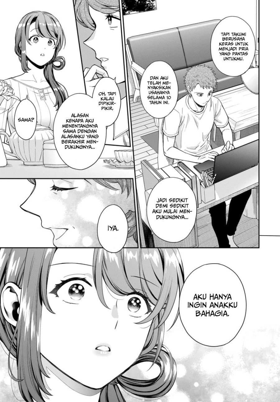 Musume Janakute, Watashi (Mama) ga Suki Nano!? chapter 19 halaman 25
