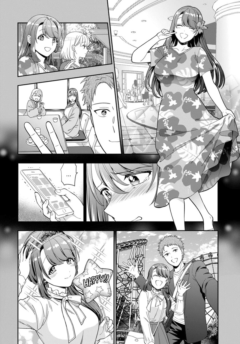 Musume Janakute, Watashi (Mama) ga Suki Nano!? chapter 20 halaman 15
