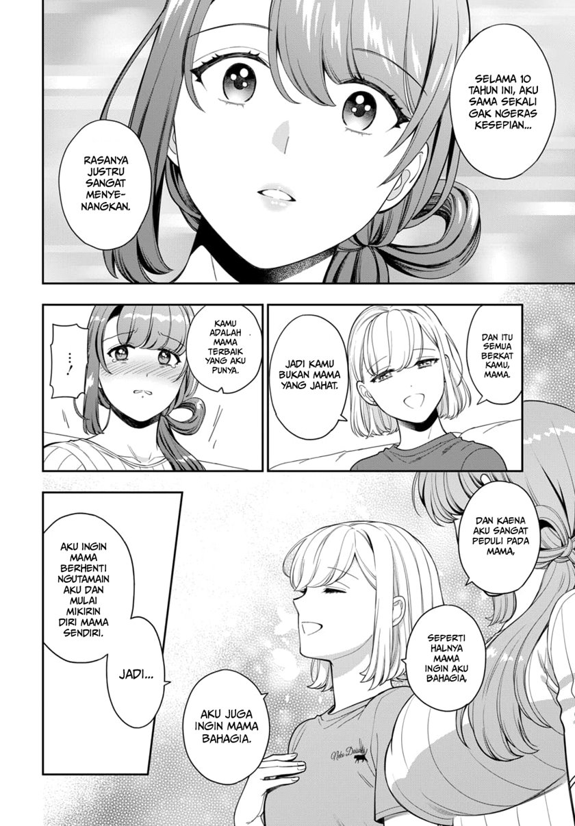 Musume Janakute, Watashi (Mama) ga Suki Nano!? chapter 20 halaman 26