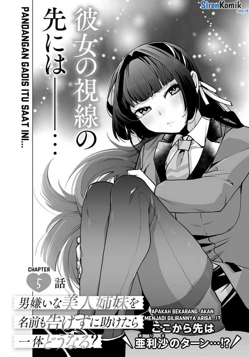 Otoko Girai na Bijin Shimai wo Namae mo Tsugezu ni Tasuketara Ittai Dounaru? chapter 5 halaman 5
