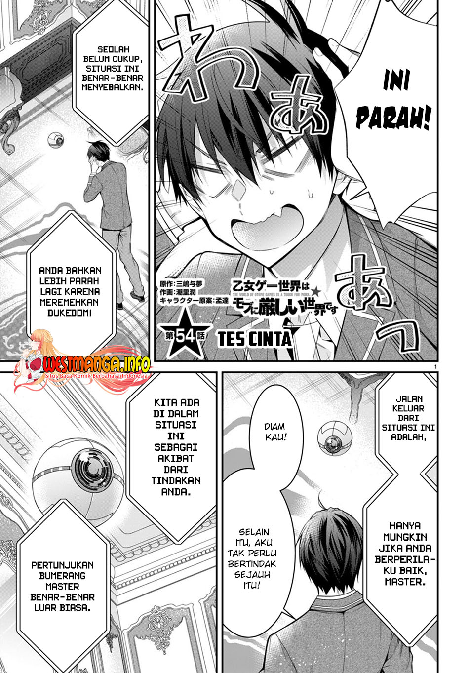 Otome Game Sekai wa Mob ni Kibishii Sekai Desu chapter 54 halaman 4