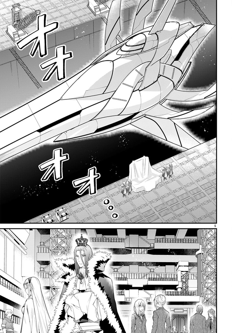 Otome Game Sekai wa Mob ni Kibishii Sekai Desu chapter 54 halaman 8